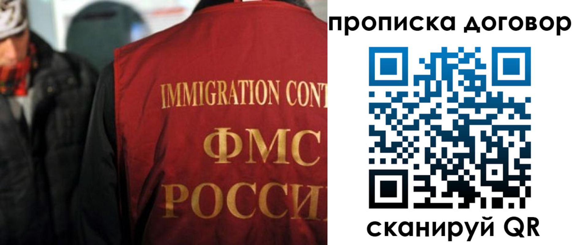 временная регистрация 2025 в Волжске
