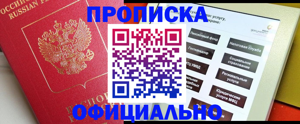 форма 3 в Волжске